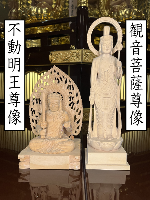 成田山札幌別院新栄寺